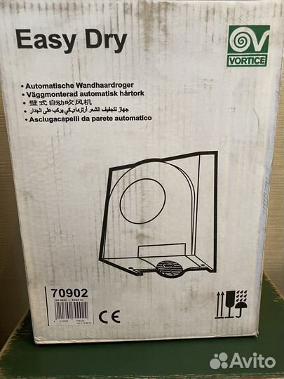 Автоматическая сушилка Vortice Easy Dry