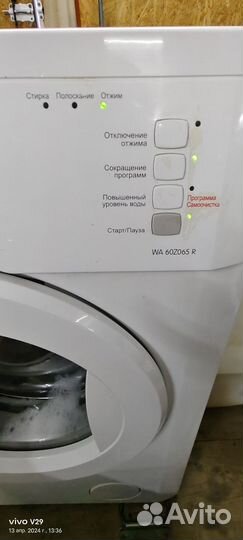 Стиральная машина с баком для воды,доставка