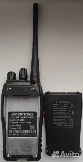 Рация Baofeng BF-888S Набор из двух штук