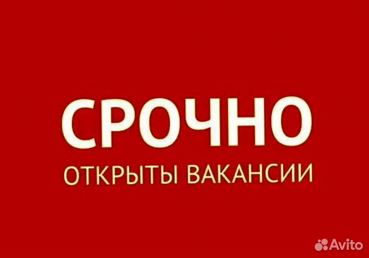 Требуется Водитель