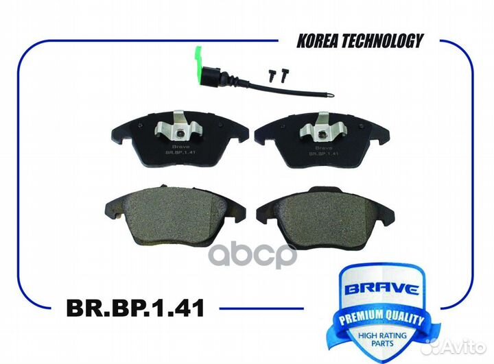 Колодки тормозные дисковые перед brbp141 brave