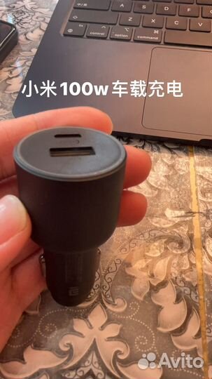 Xiaomi Зарядное устройство для телефона