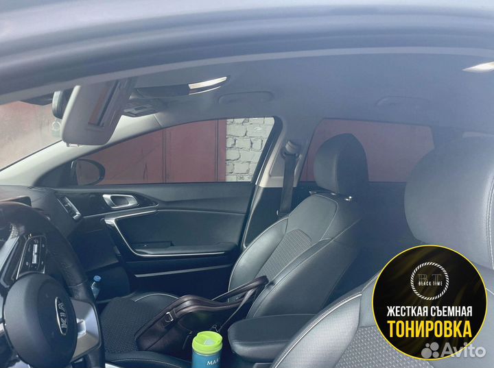 Съемная тонировка