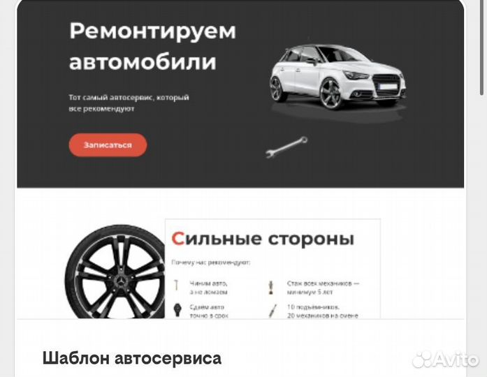 Сздание сайтов продвижение сайтов яндекс