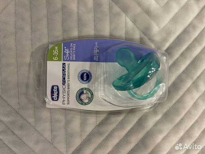 Комплект детских товаров