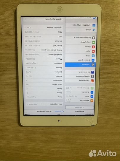 iPad mini 1 16 gb
