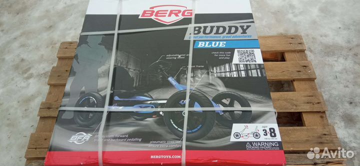 Berg Buddy Blue Limited Edition для детей
