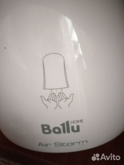 Сушилка для рук Balu