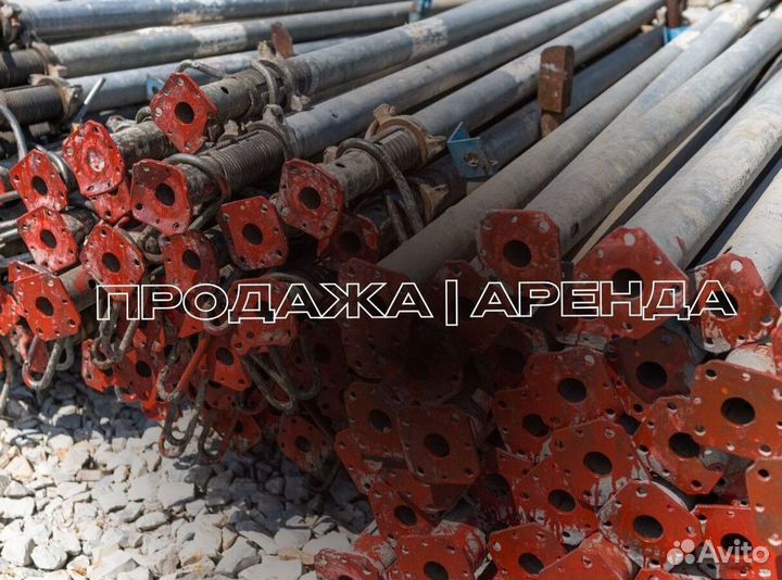 Телескопическая стойка