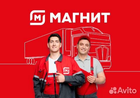 Водитель категории С (Парфентьево)