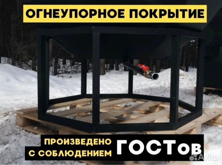 Чан банный