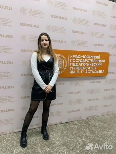 Репетитор по русскому языку и литературе