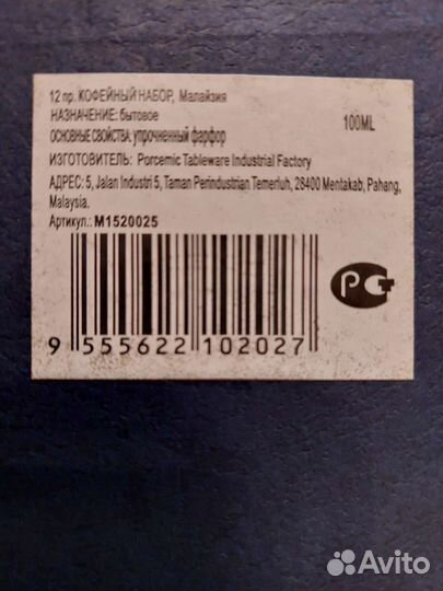 Кофейный набор в упаковке