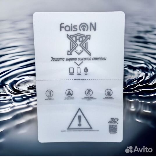 Гидрогелевая пленка глянц Samsung Galaxy Z fold4