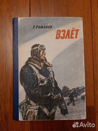 Детские книги СССР