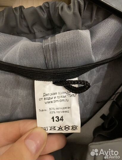 Непромокаемый детский комбинезон