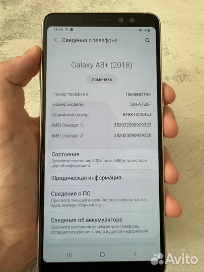 Samsung Galaxy A8+, 4/32 ГБ