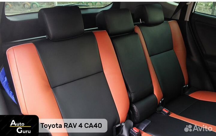 Чехлы на Toyota RAV4 40