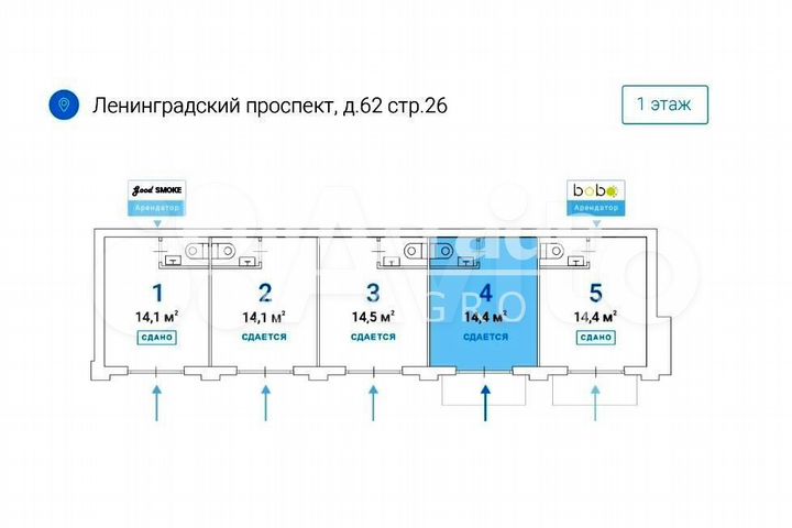 Продам торговое помещение, 14 м²