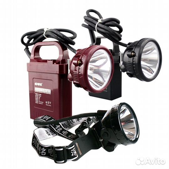 Фонарь шахтерский