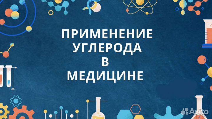 Создание презентаций