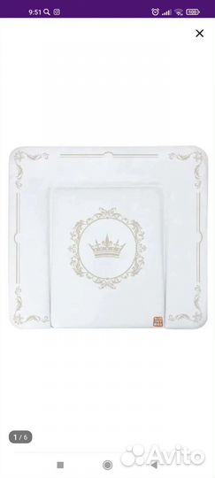 Матрас для пеленания