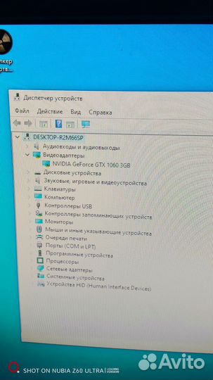 Видеокарта gtx 1060