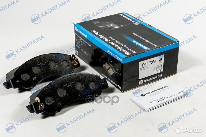 Колодки тормозные, передние D1170M MK kashiyama