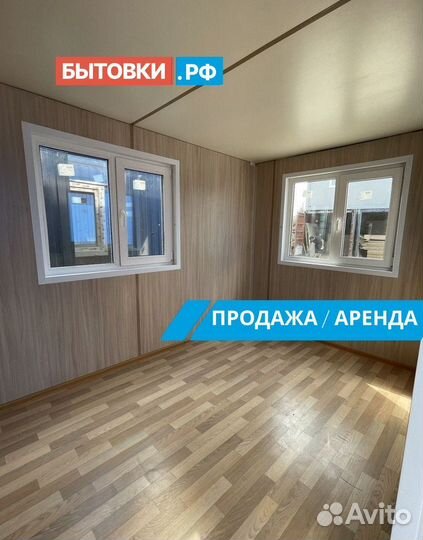 Блок контейнер под офис аренда/продажа