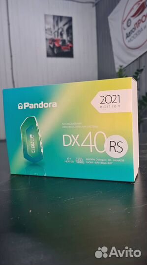Сигнализация Pandora DX40RS