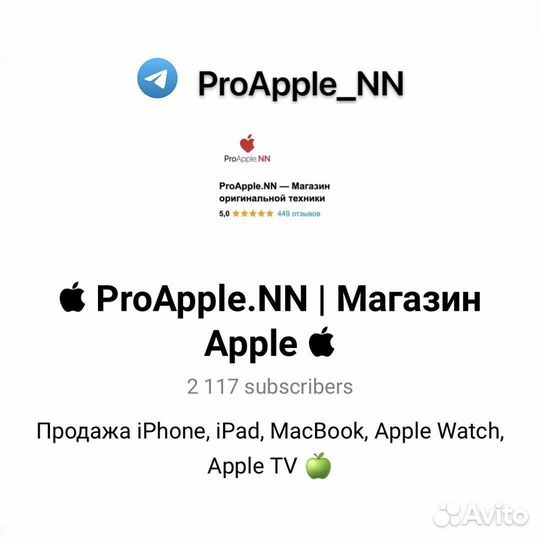 iPhone 15 Pro Max, 256 ГБ