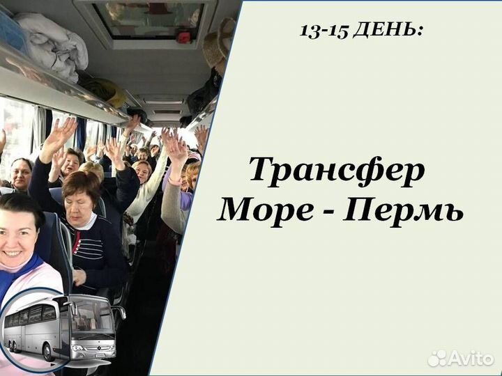 21июл24 Билеты в Голубицкую /хп2006.055