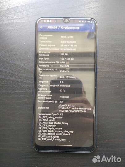 Samsung Galaxy A50, 4/64 ГБ