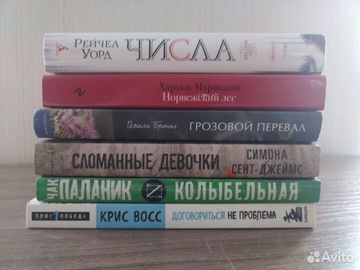 Книги