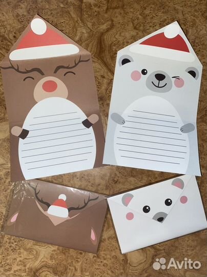 Письмо деду морозу