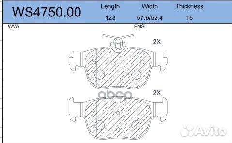 Колодки тормозные дисковые зад LCV 2,93 WS4