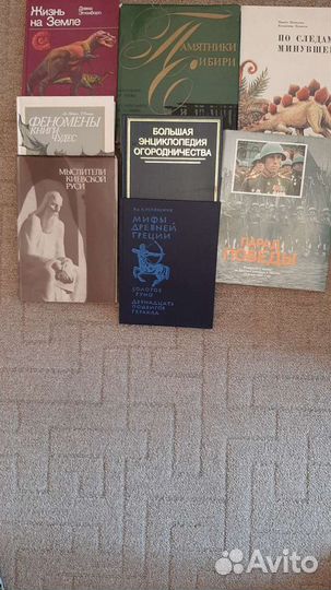 Продам книги разные