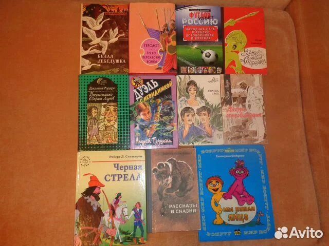 Книги разные