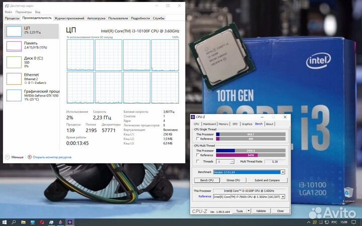 Комплект: Intel i3 10100f + B560M + DDR4 16Gb