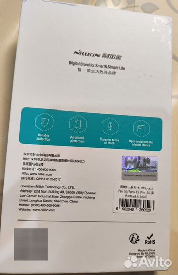 Чехол Nillkin для Xiaomi Poco X5 Pro 5G