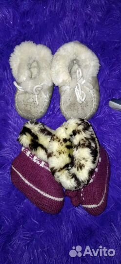 Одежда для новорожденных