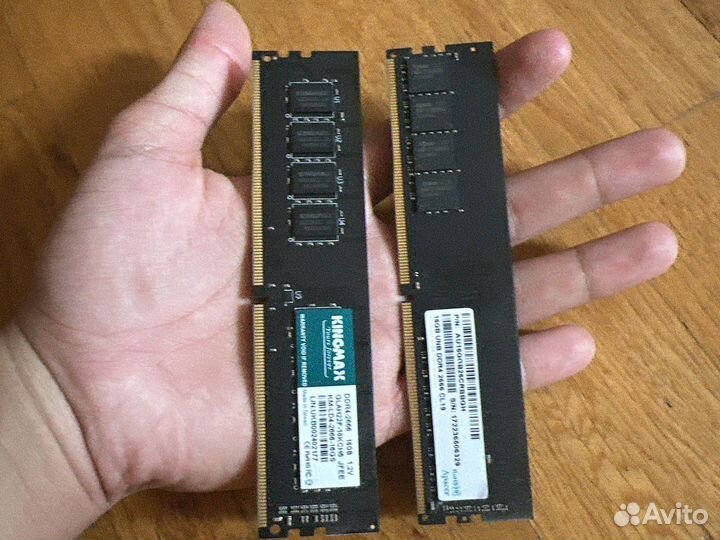 Оперативная память ddr4 32gb 2666