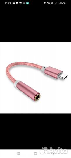 Samsung с type -c на 3,5мм