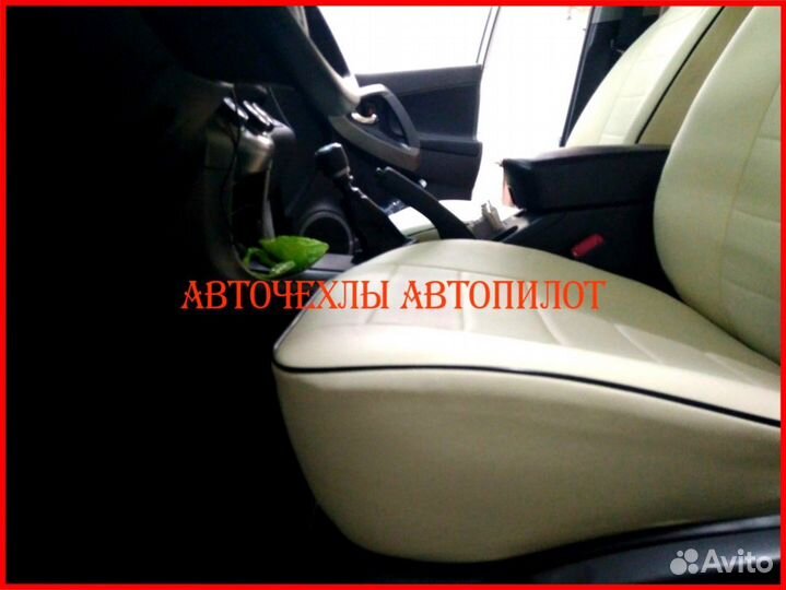 Чехлы Автопилот Toyota Rav4 3 из экокожи белые