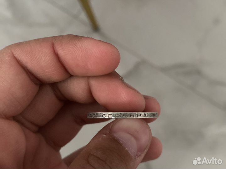 Один полтинник 1924 года