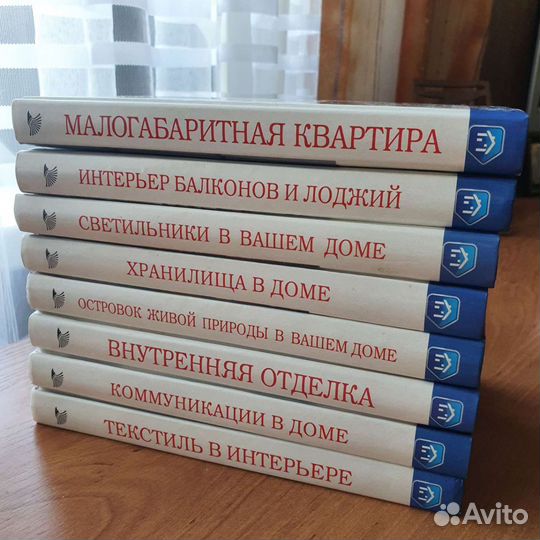 Книги по строительству
