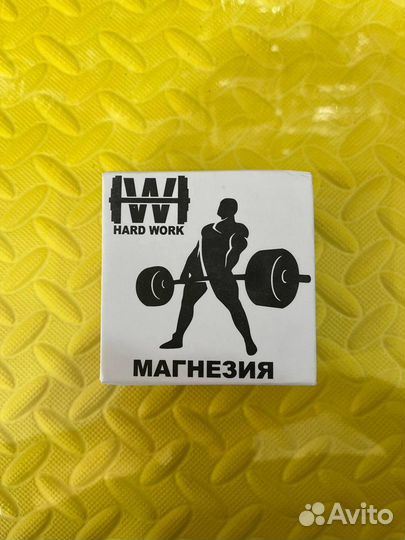 Магнезия 56 гр спортивная в брикете