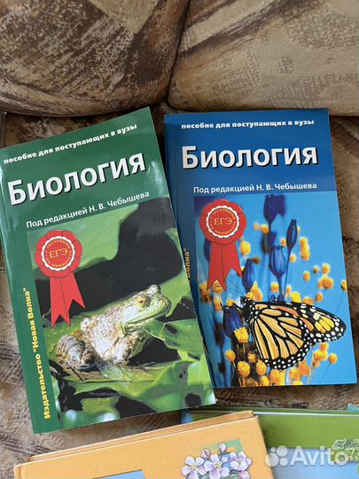 Учебники и учебные пособия