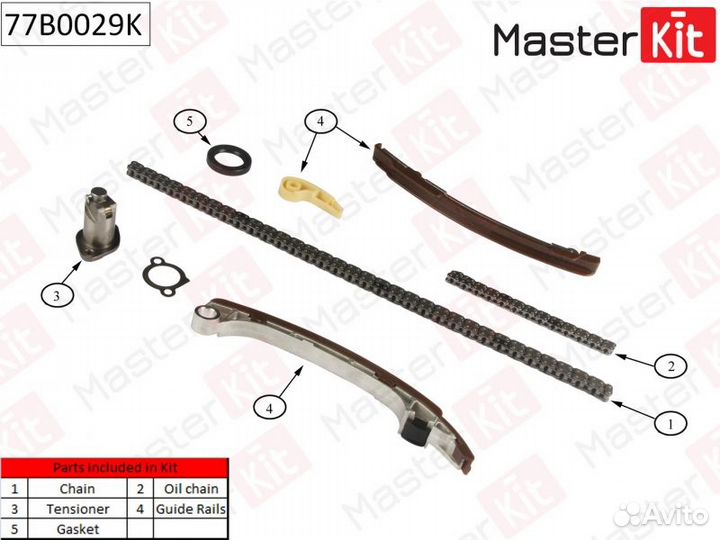 Комплект цепи грм toyota avensis 2.0i / 2.4i 16v 1