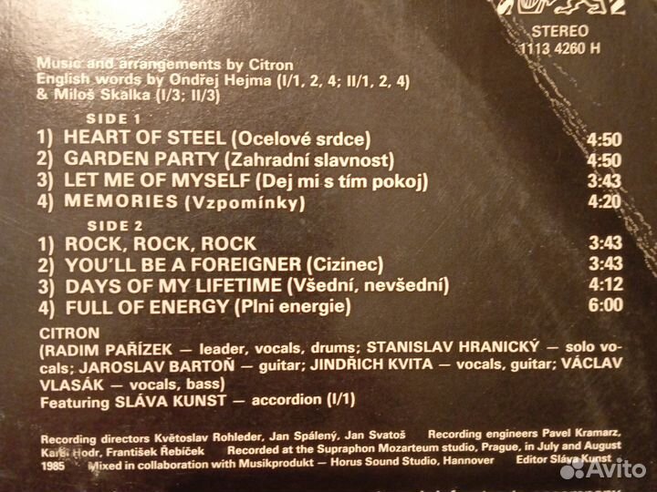 Продаются виниловые пластинки СССР и Чехословакии